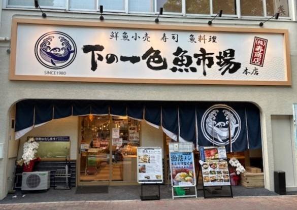 25/05/30 アクリル活魚水槽 移設作業を行いました。 | | 愛知県名古屋