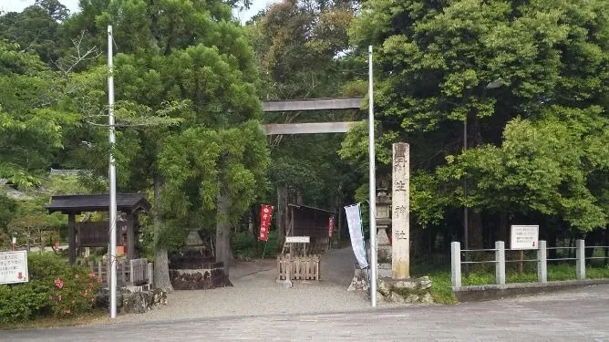 丹生神社、神宮寺