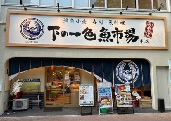 25/05/30　アクリル活魚水槽　移設作業を行いました。